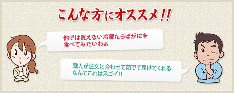 料理に手間がかからない美味しいたらばがにがたべたいなぁ がぶっと豪快にかぶりついてたらばにの醍醐味を楽しみたいなぁ