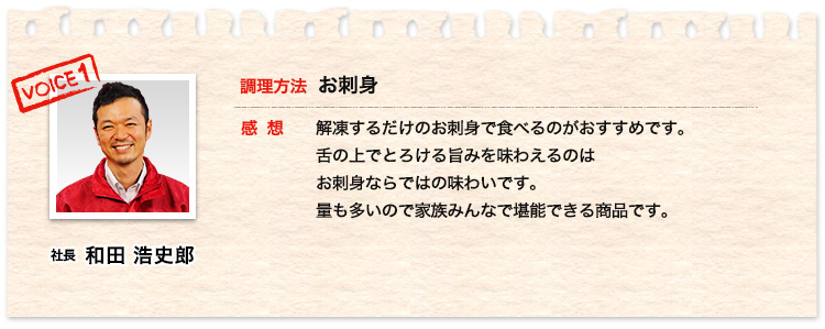 社長和田浩史郎30代ファミリー、お鍋、焼き蟹で調理