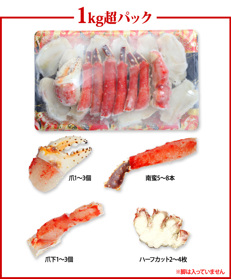 １ｋｇ超パック