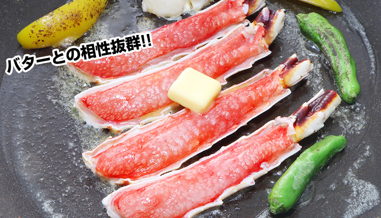 今年のかにも鮮度抜群自信作