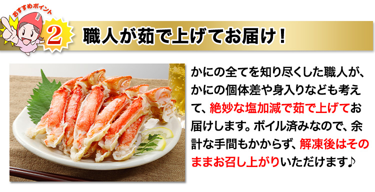 肩肉なし！美味しい所だけ堪能できる