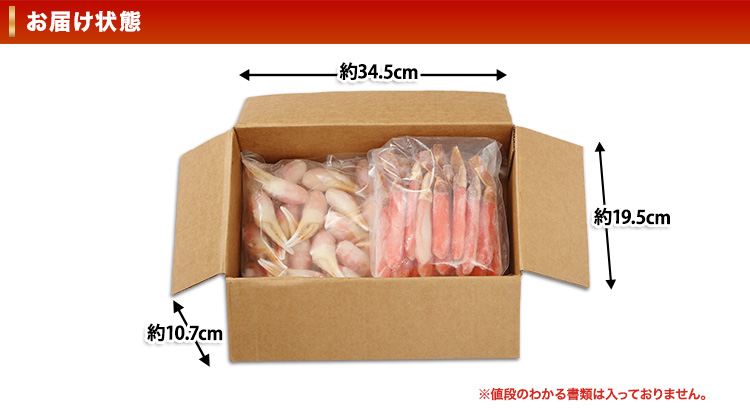 お届け状態|便利な食べ方説明書付