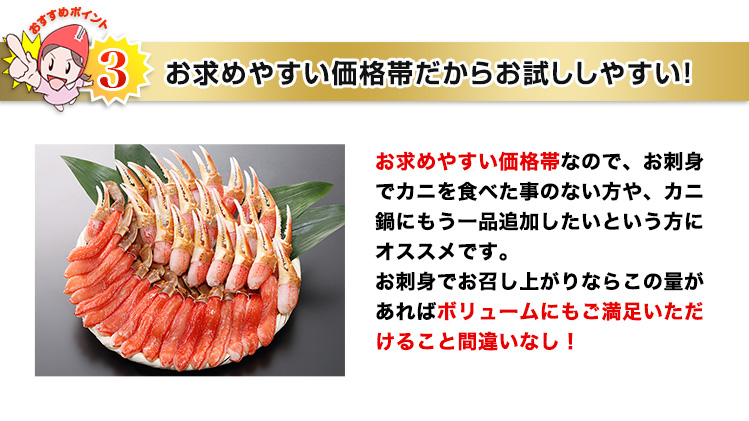 お求めやすい価格帯だからお試ししやすい!