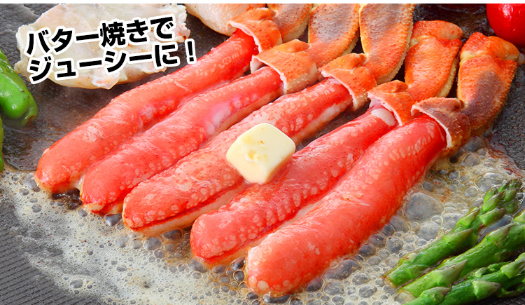 今年のかにも鮮度抜群自信作