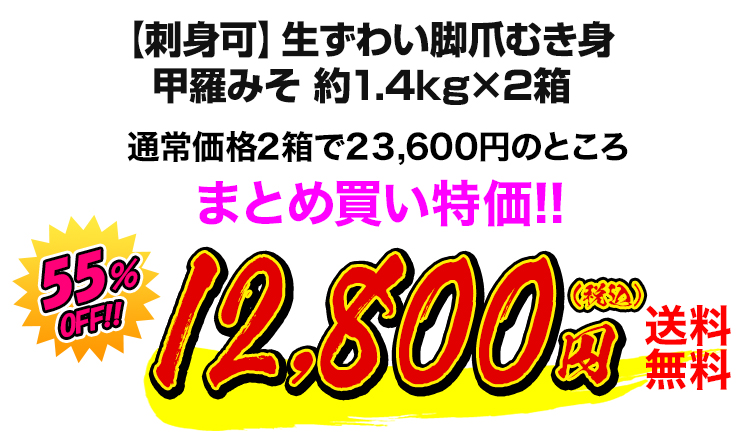 11,800円（税込）