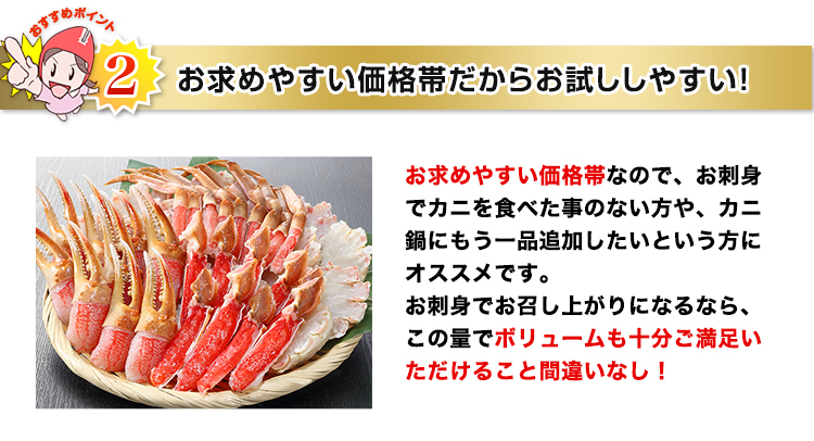 お求めやすい価格帯だからお試ししやすい