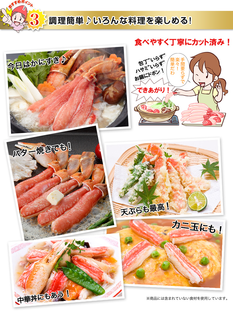 調理簡単♪いろんな料理を楽しめる！