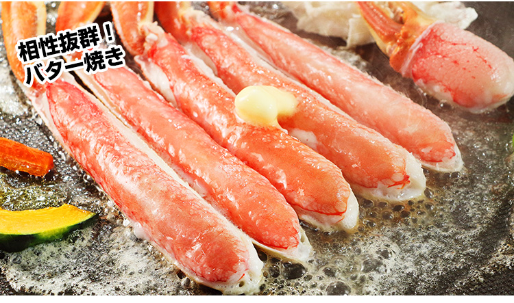 冷えたビールと ご一緒に♪