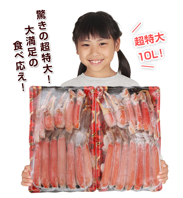 1kg超パック×2パック