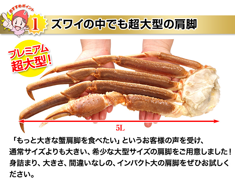 ボリューム満点の4Lサイズ