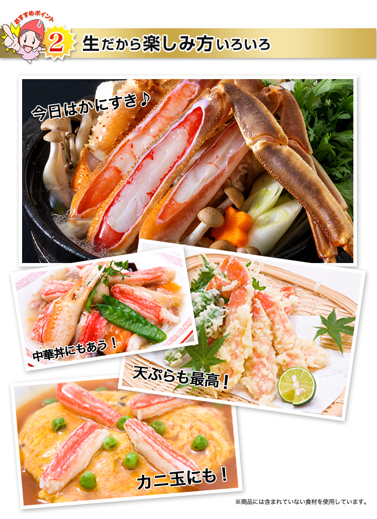 生だから楽しみ方いろろいろ