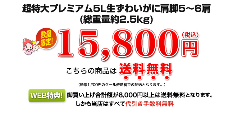 16,800円(税込)