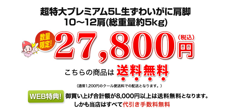 28,800円（税込）