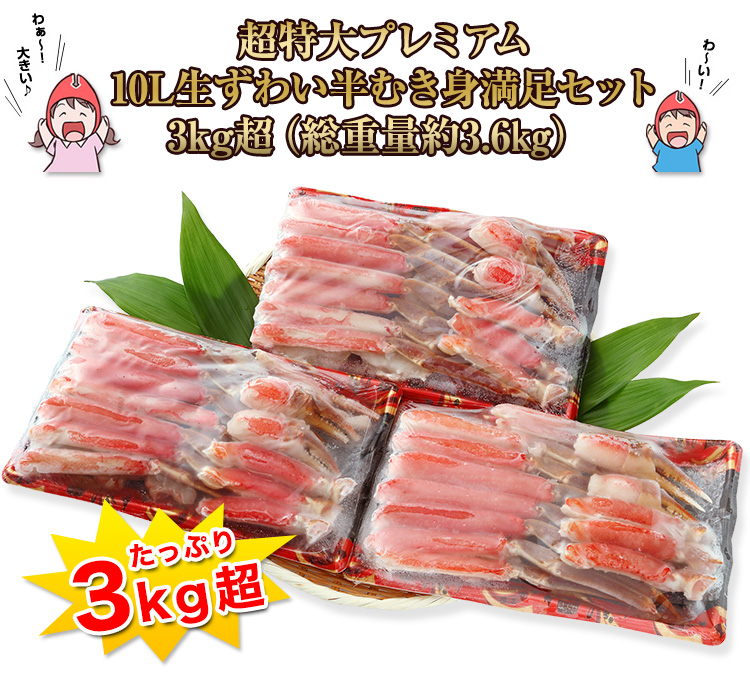 2kg超パック