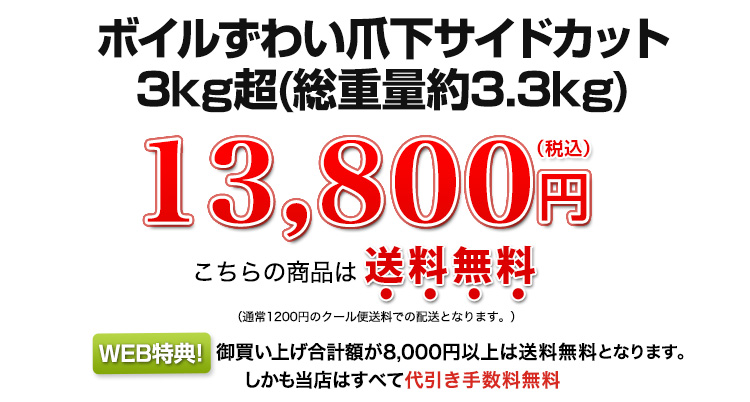 3,980円(税込)