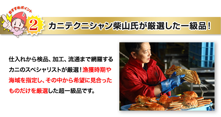 厳しい品質チェックで本当に良いものを厳選
