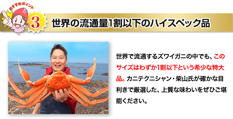 姿ならでは！極上のかに味噌を味わえる