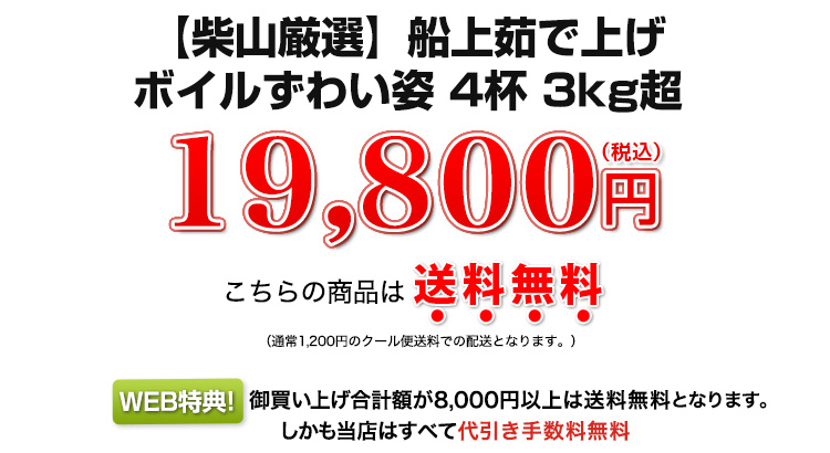 9,800円