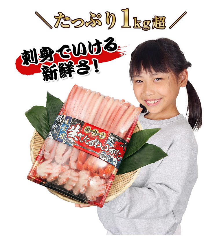 タップリ1kg