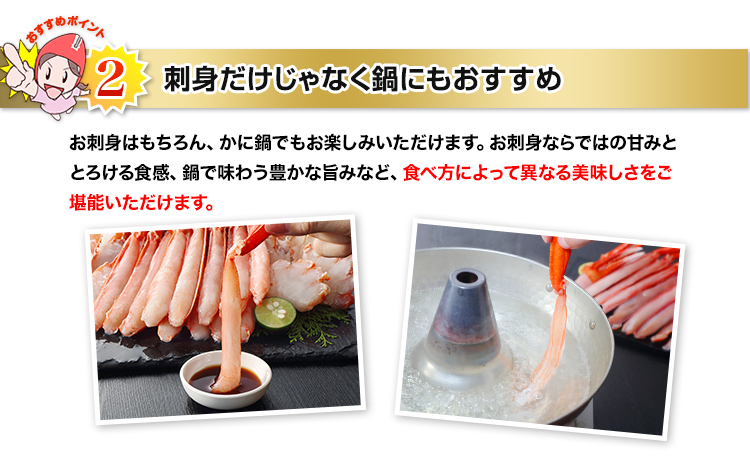 鮮度が命！北海道産の活きたカニだけを使用！