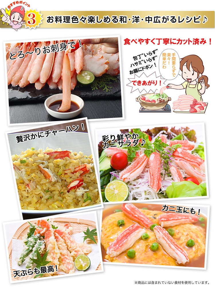 お料理色々楽しめる和・洋・中広がるレシピ