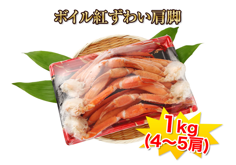 かに身とかに味噌の両方を楽しめるのは「姿」ならでは。