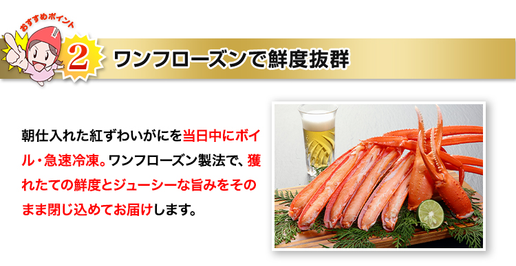 厳しい品質チェックで本当に良いものを厳選
