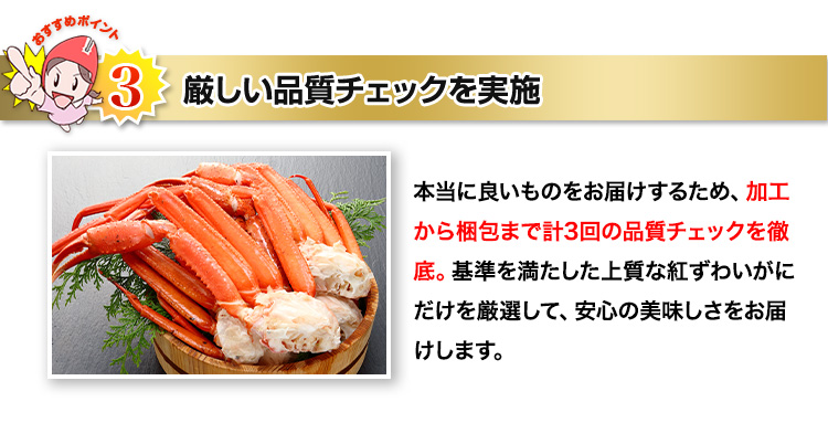 姿ならでは！極上のかに味噌を味わえる