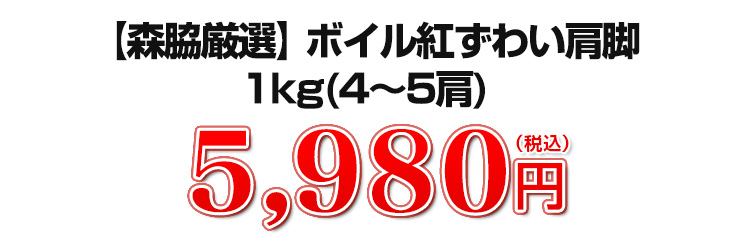 12,800円