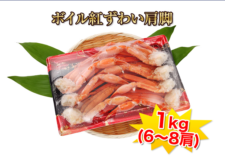 かに身とかに味噌の両方を楽しめるのは「姿」ならでは。