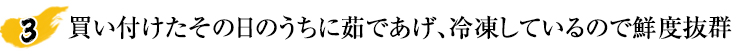 たっぷり入ったかにみそは姿ならではのお楽しみ
