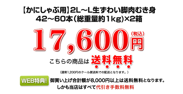 17,600円(税込)