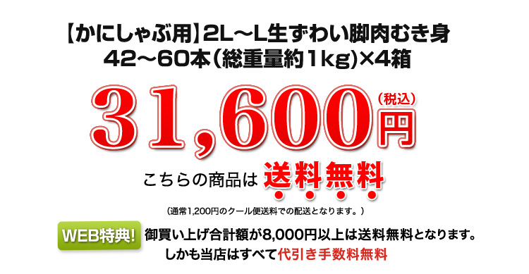 17,600円(税込)