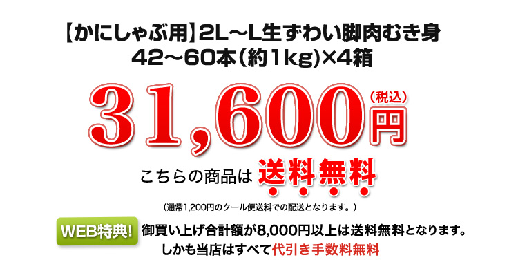 17,600円(税込)