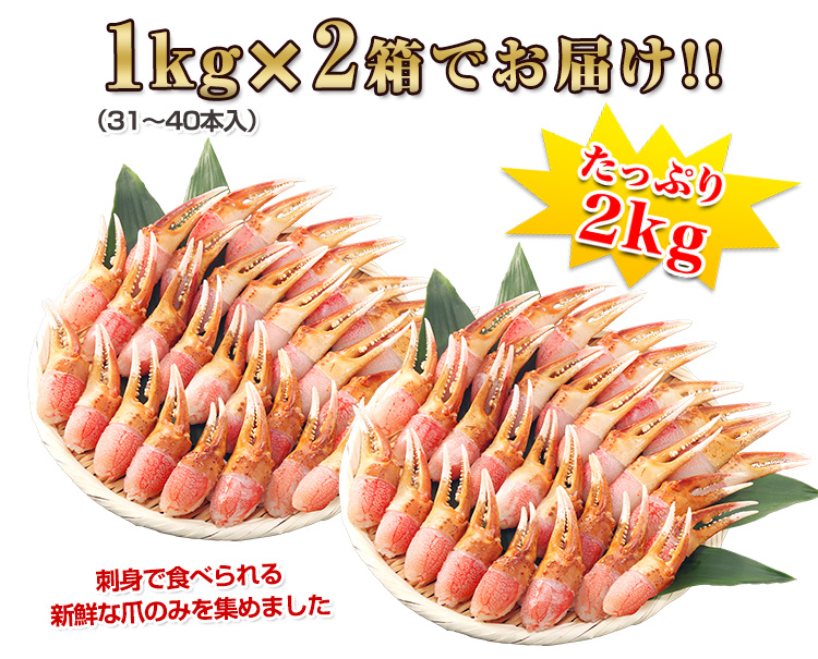 新鮮な爪のみを集めました！