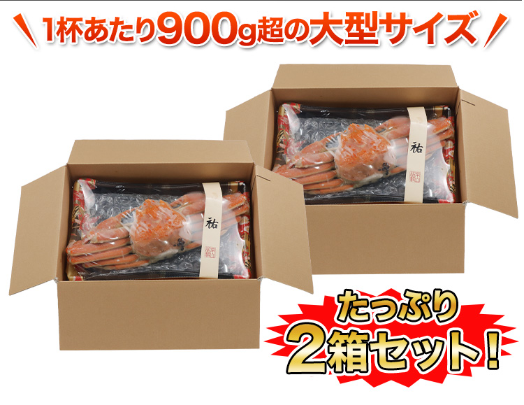 かに身とかに味噌の両方を楽しめるのは「姿」ならでは。