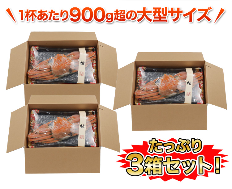 かに身とかに味噌の両方を楽しめるのは「姿」ならでは。