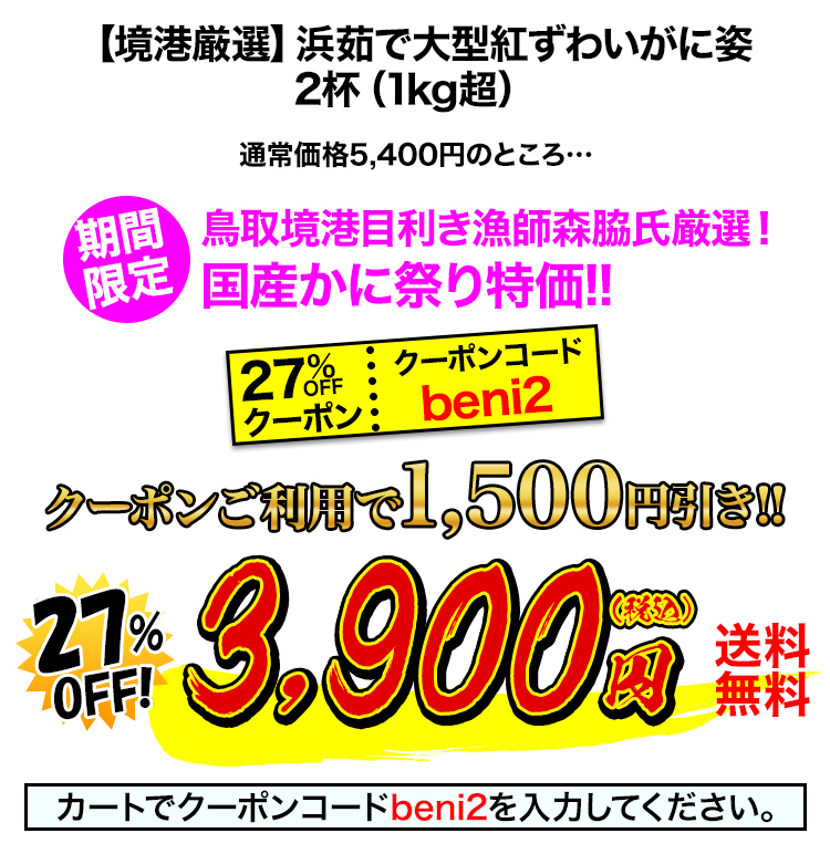 3,900円