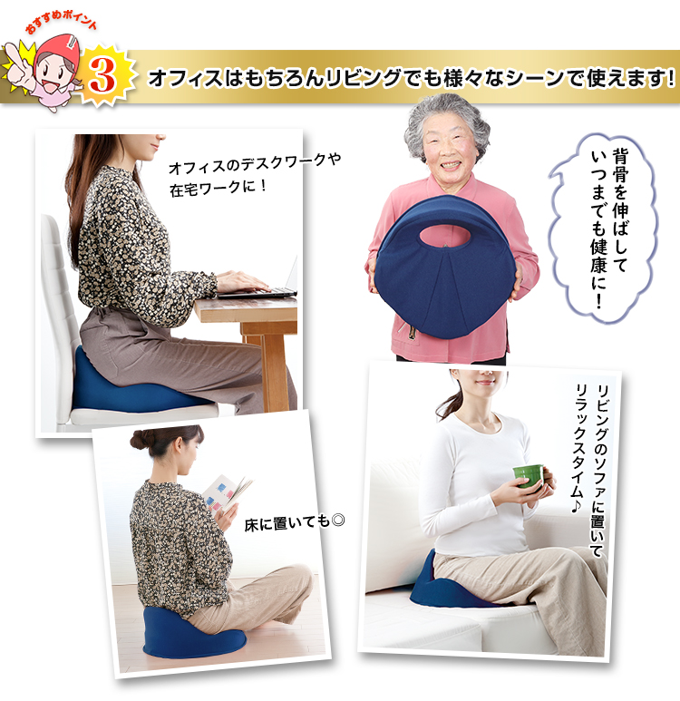オフィスはもちろんリビングでも様々なシーンで使えます！