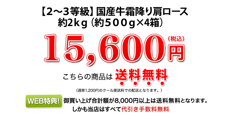 15,600円