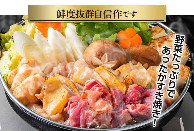 鮮度抜群自信作です