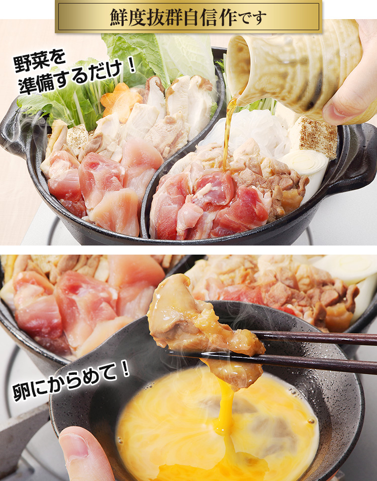 鮮度抜群自信作です