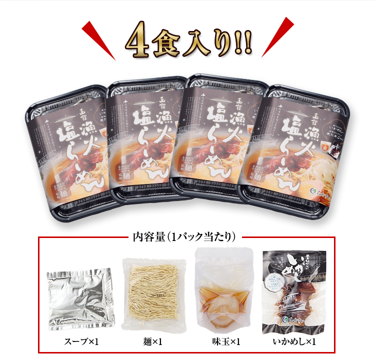 讃岐うどんの伝統製法！香川屋の美味しいおそば