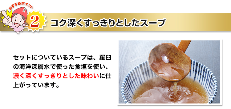 まろやかでコクのある老舗のそばつゆ