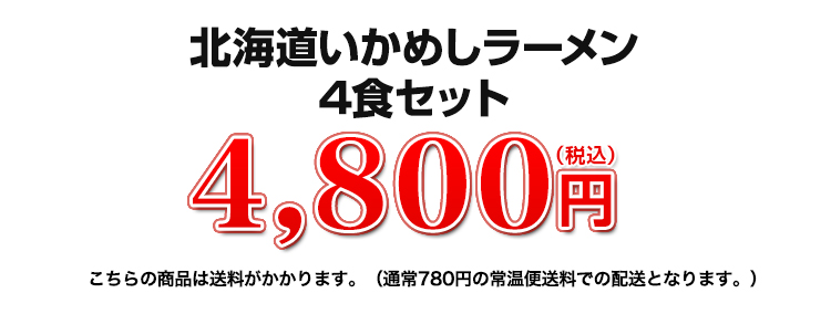 3,480円（税込）