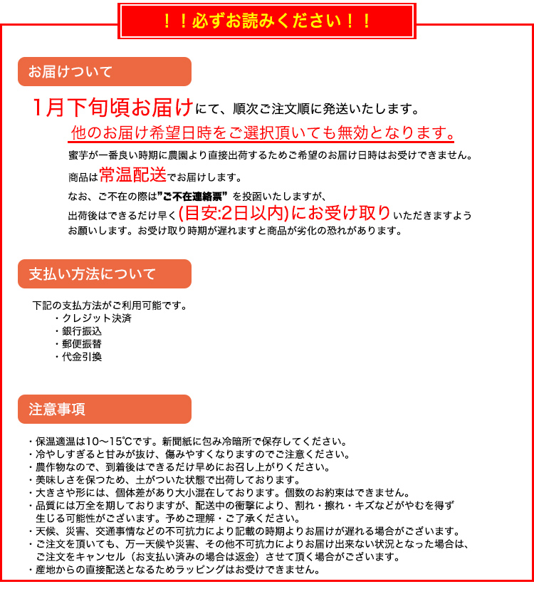 必ずお読みください