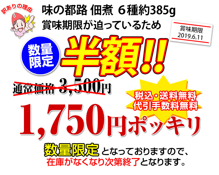 2,450円