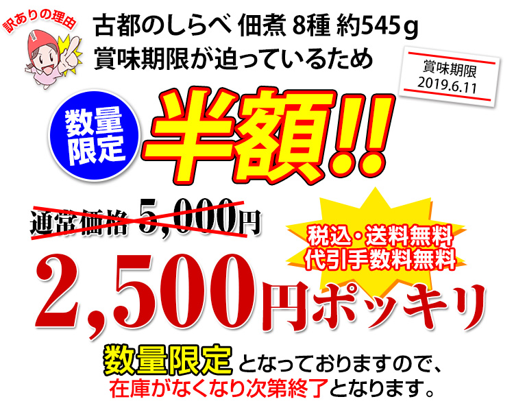 3,500円