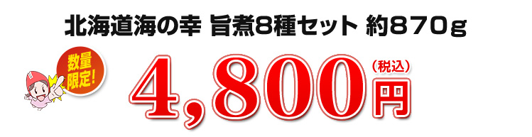2,680円(税込)