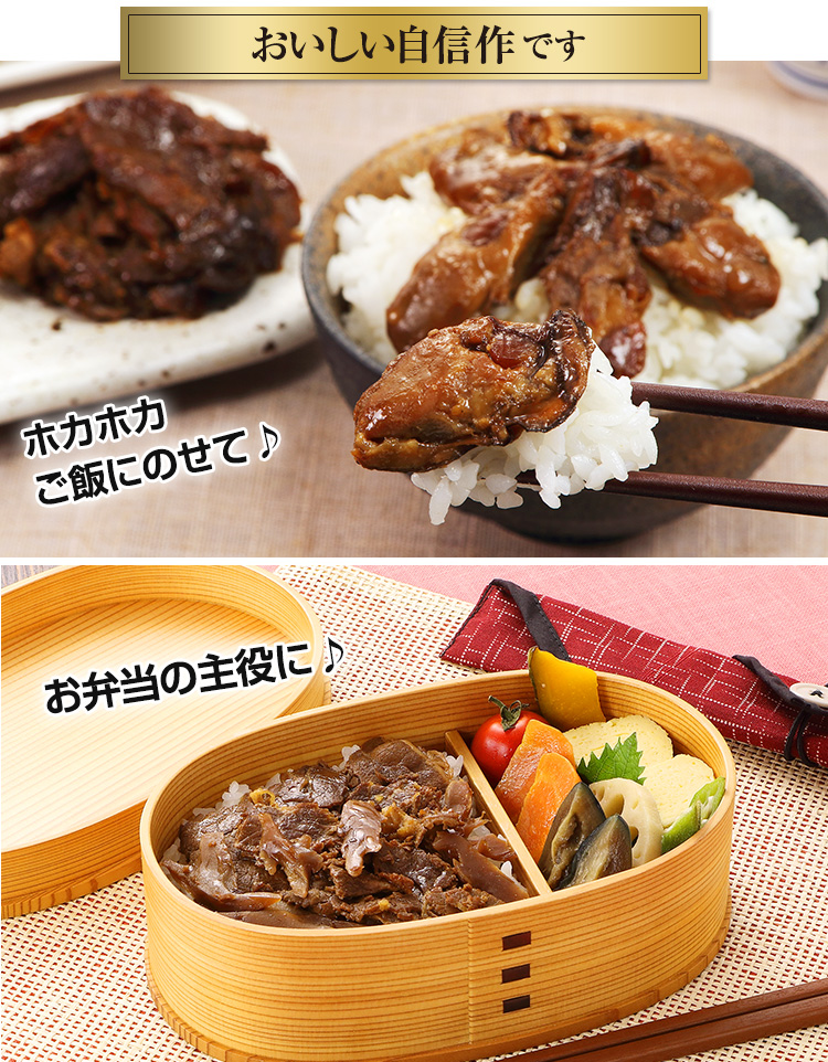 ホカホカご飯に乗せて♪